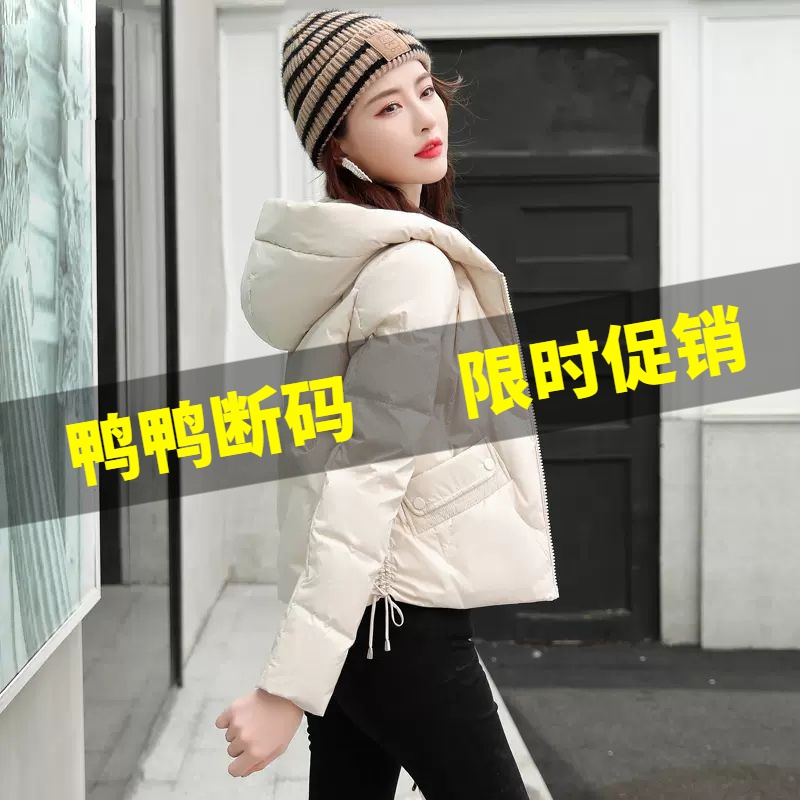 鸭鸭短款羽绒服服女2023冬季新款时尚洋气小个子加厚棉衣棉袄连
