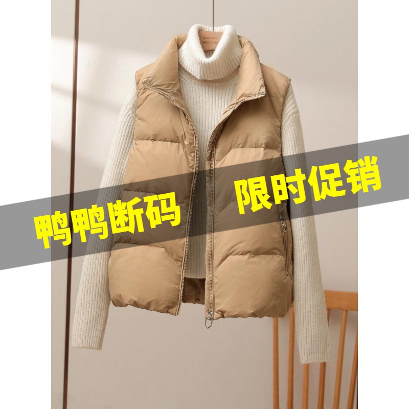 鸭鸭羽绒服马甲女短款2023新款秋韩版宽松百搭时尚背心坎肩马夹