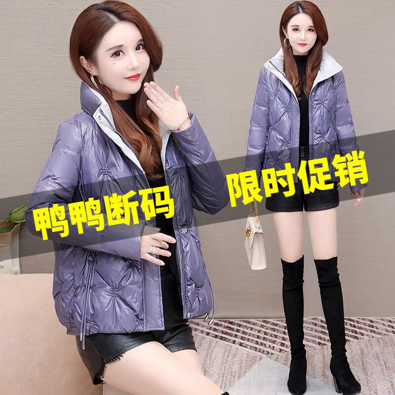 鸭鸭亮面免洗羽绒服服女短款2023新款韩版羽绒服加厚季小个子羽