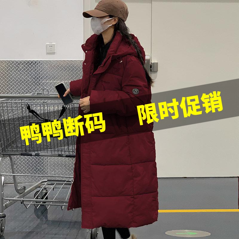 鸭鸭依然季羽绒服衣羽绒服女中长款2023新款韩版宽松羽绒服长过