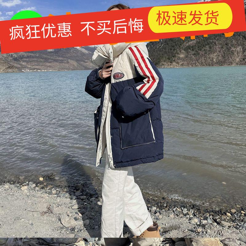 鸭鸭2023新款韩版宽松百搭羽绒服女冬季撞色羽绒棉衣加厚保暖洋