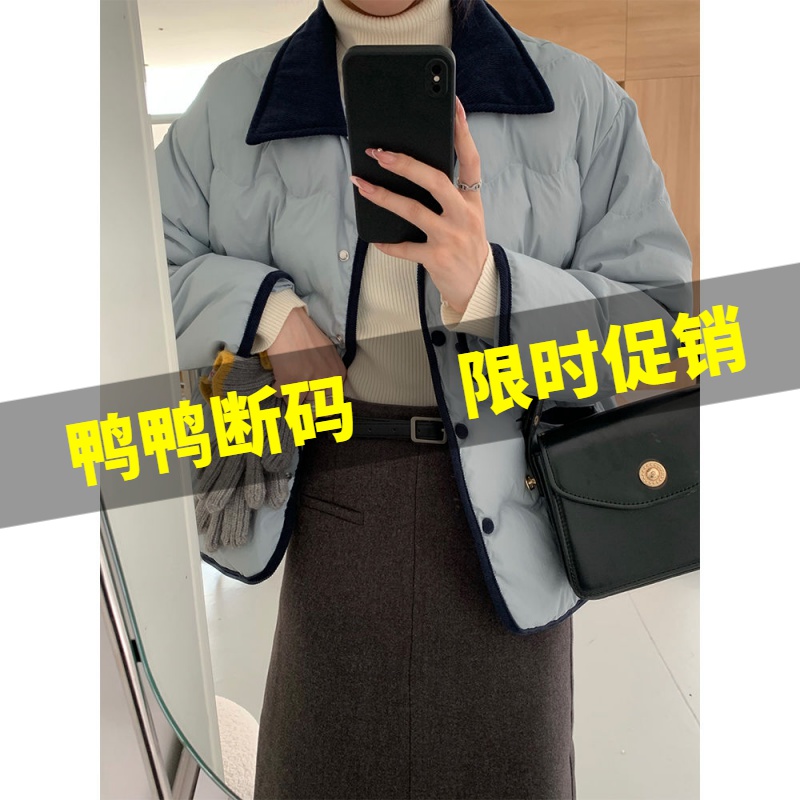 鸭鸭小香风轻薄羽绒服服女短款2023年新款冬季棉衣小个子棉袄保