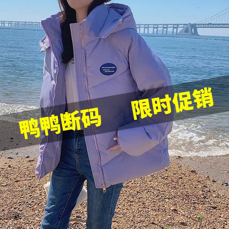 鸭鸭羽绒服女冬季新款棉服短款韩版宽松加厚棉袄连帽面包服女装外
