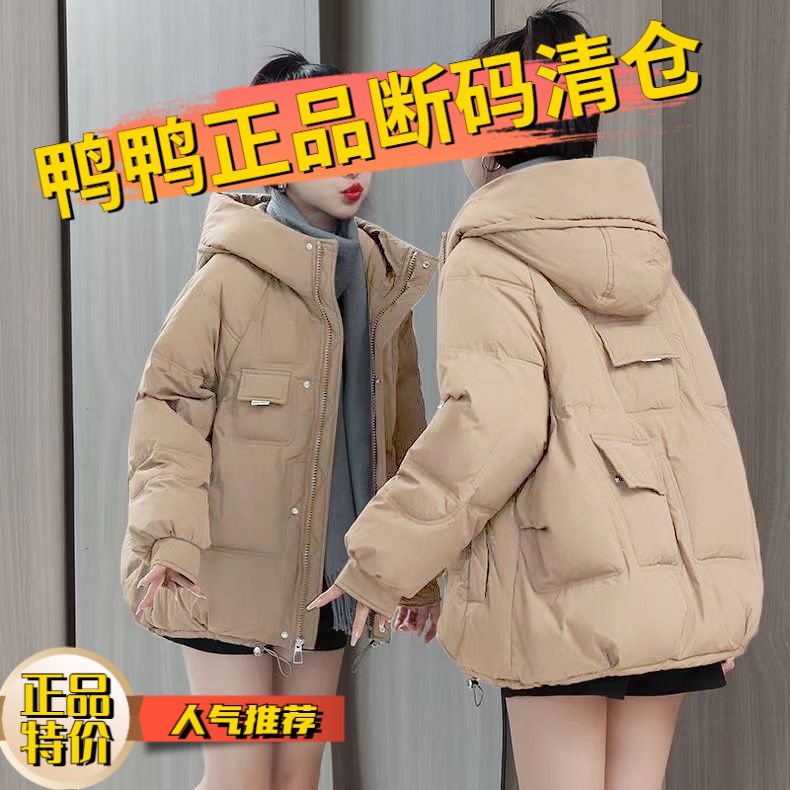 鸭鸭羽绒服2023新款爆款克莱茵蓝连帽女士女款韩版短款季宽松小