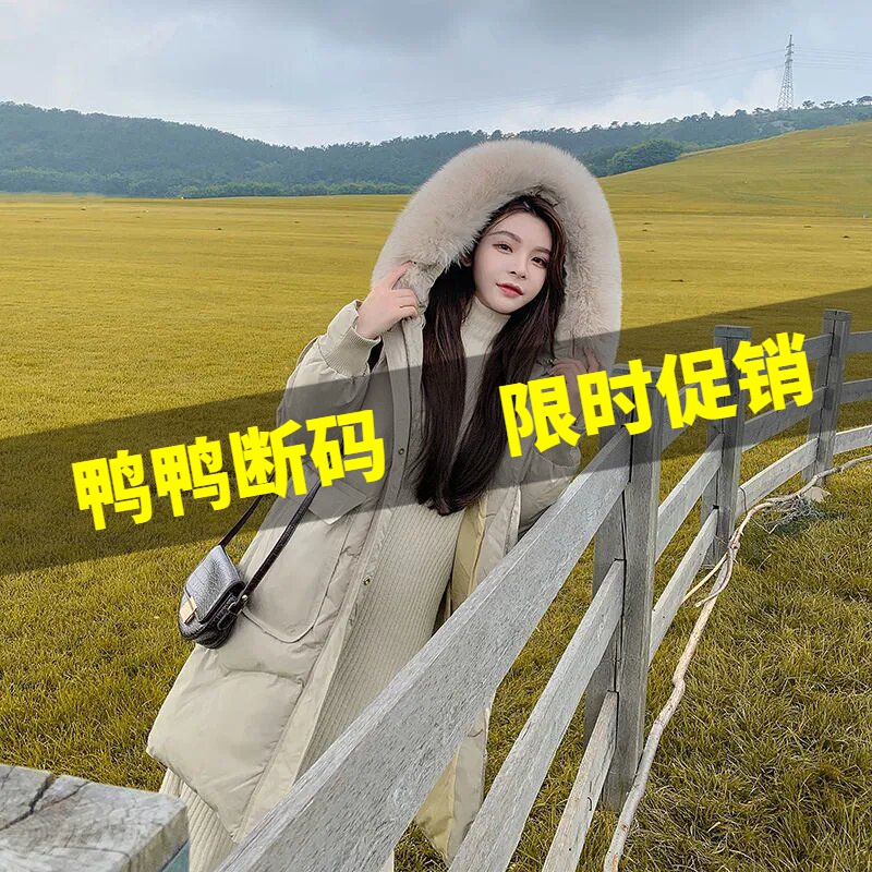 鸭鸭羽绒服服女2023新款大毛领中长款韩版棉袄宽松女学生过膝棉