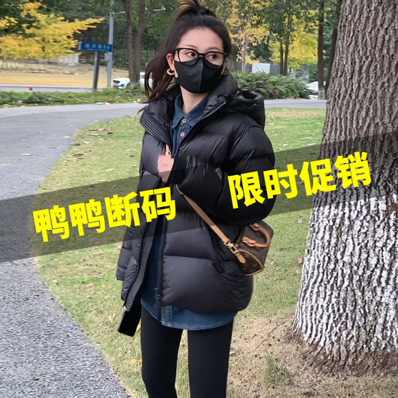 鸭鸭羽绒服服女短款2023年冬季新韩版小个子棉衣面包服棉袄女外