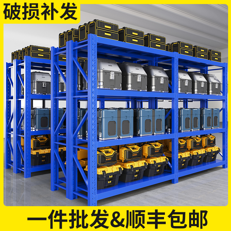 四层加厚仓储货架展示架快递超市家用地下室仓库置物架多功能架子