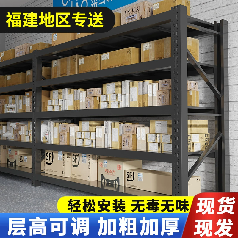 驿站货架层高可调加粗加厚多功能置物储物架福建陈列展示架铁架子