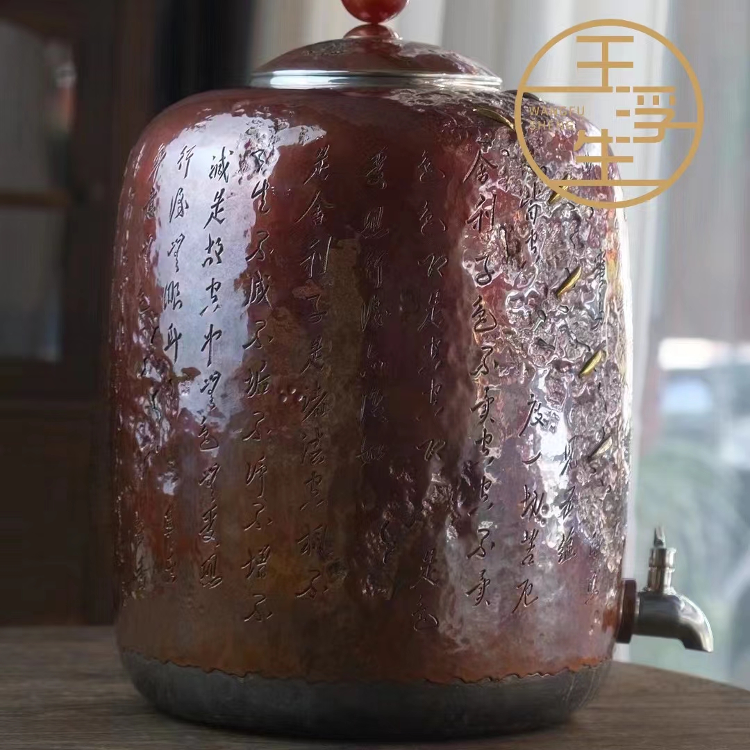 杨兴禄《心经》铜与银贴合捶打手工錾刻锔钉虫咬纹足银999家用水缸