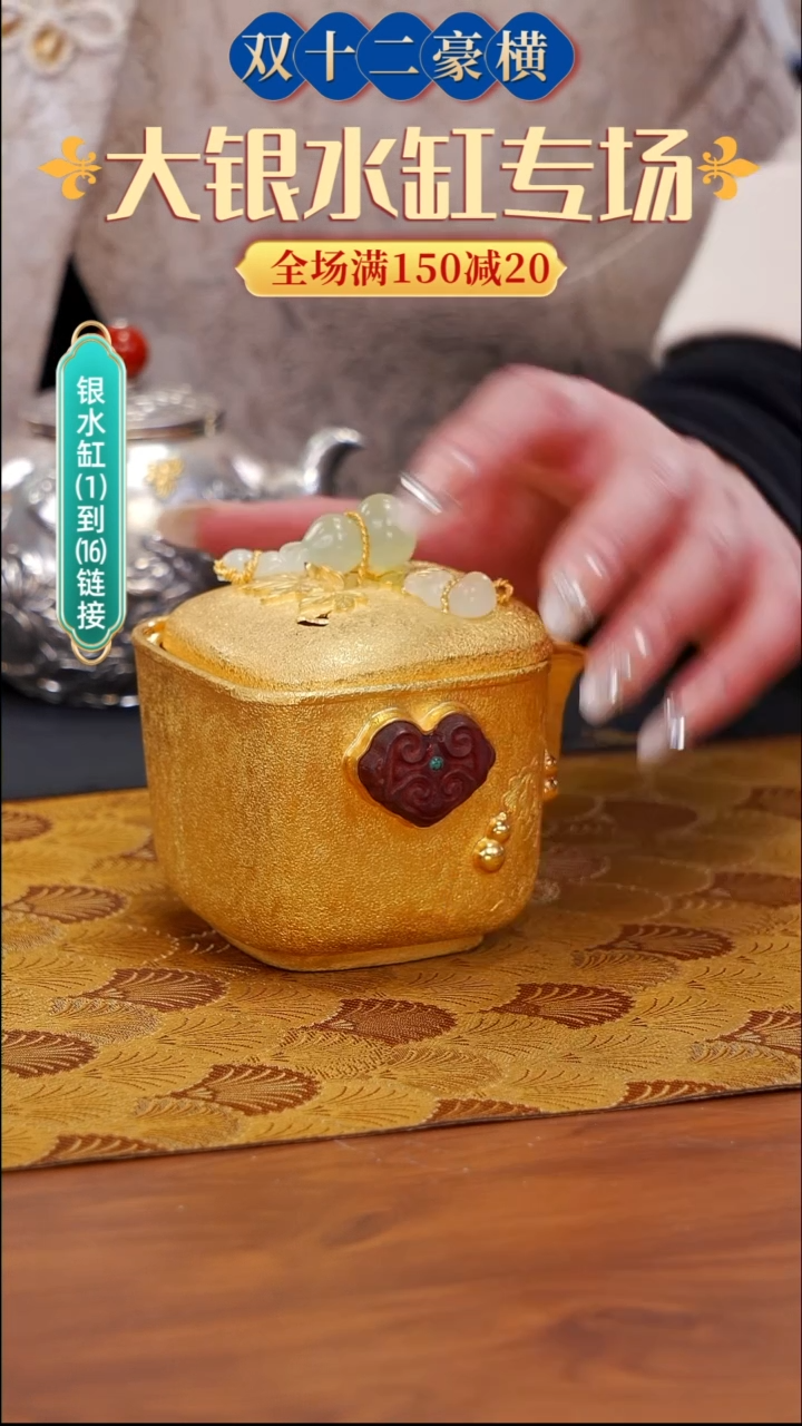【闪购商品】足银鎏金葫芦手抓壶