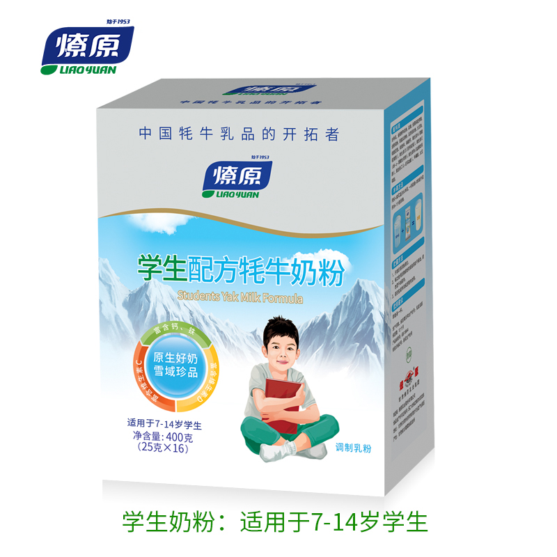 燎原学生配方牦牛奶粉