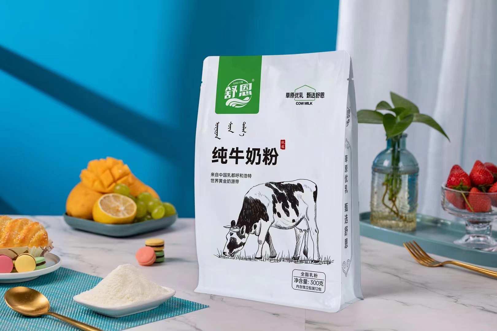 舒恩纯牛奶粉JH-T