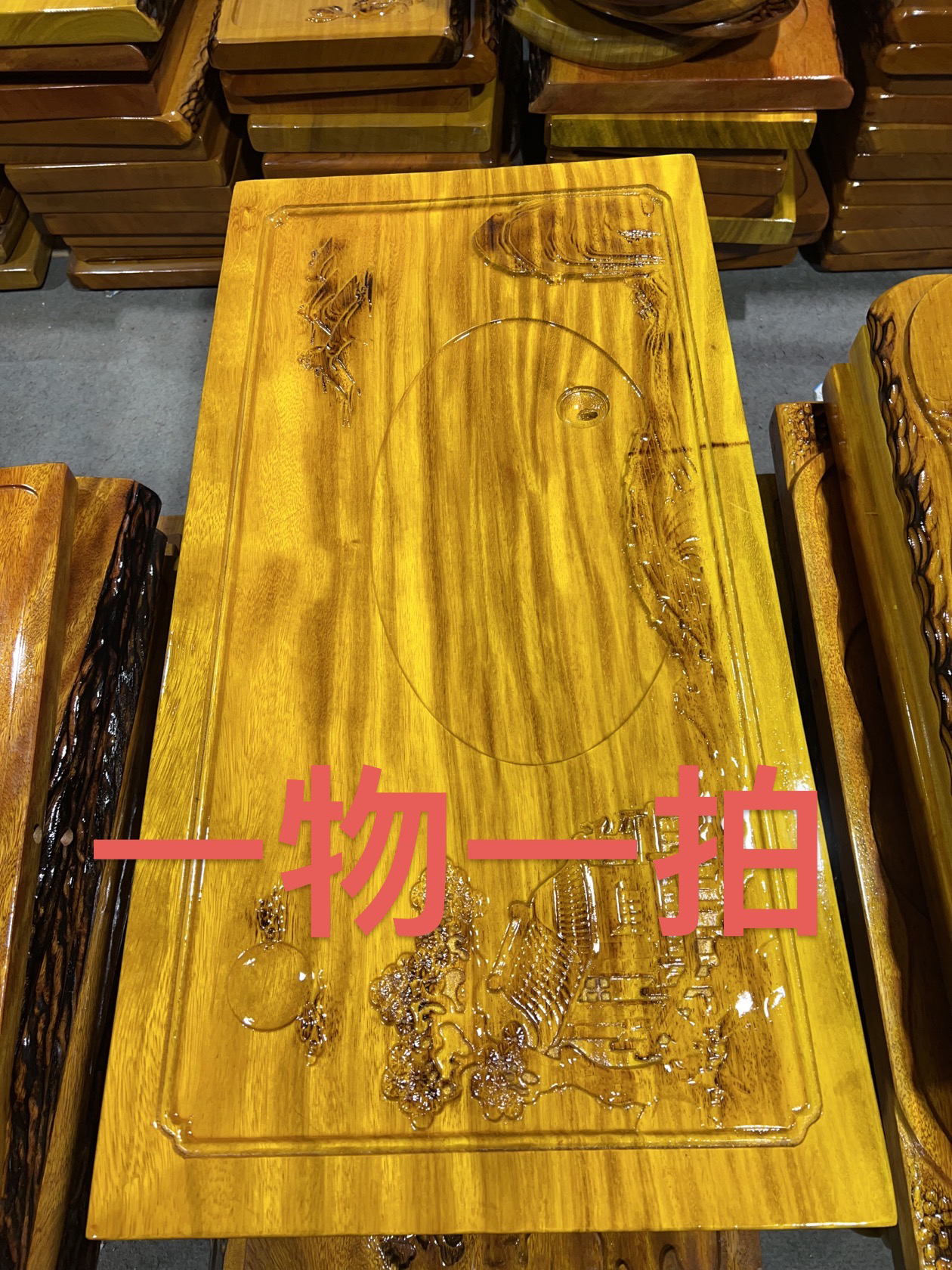 整块实木茶盘（以直播间实物为准）