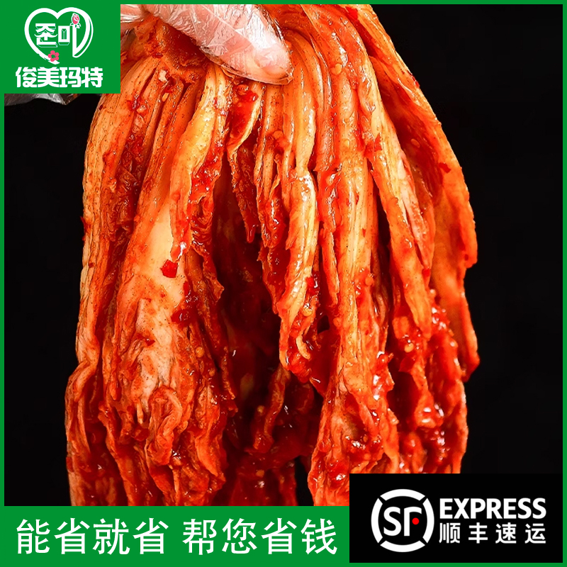 俊美玛特 【苹果梨辣白菜400g/袋】延边朝鲜族传统泡菜苹果梨辣白菜