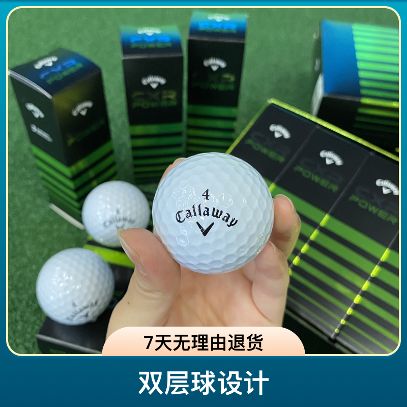 Callaway卡拉威高尔夫球远距离两层球2023新款双层球手感柔软