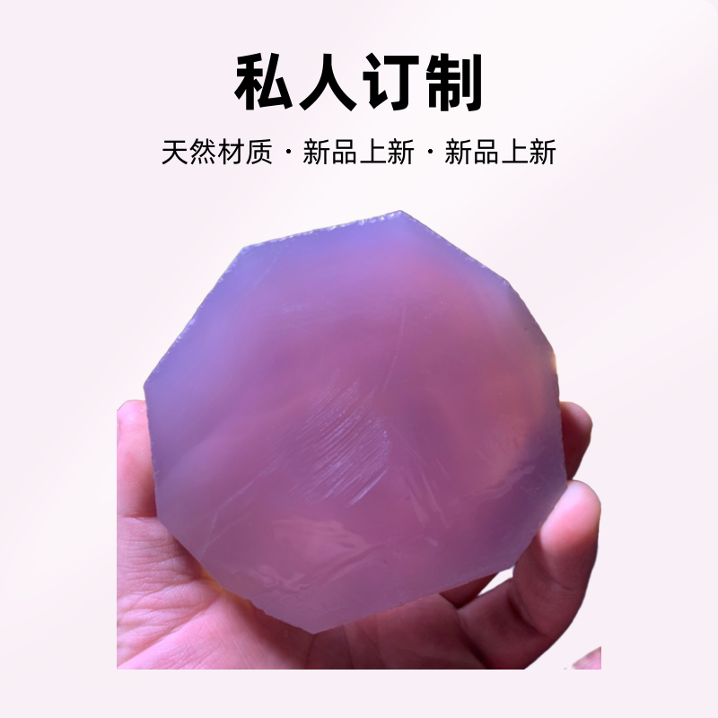 玛瑙手镯 巴西帝王紫玛瑙手镯专属私人订制 夏季美镯仙女必备