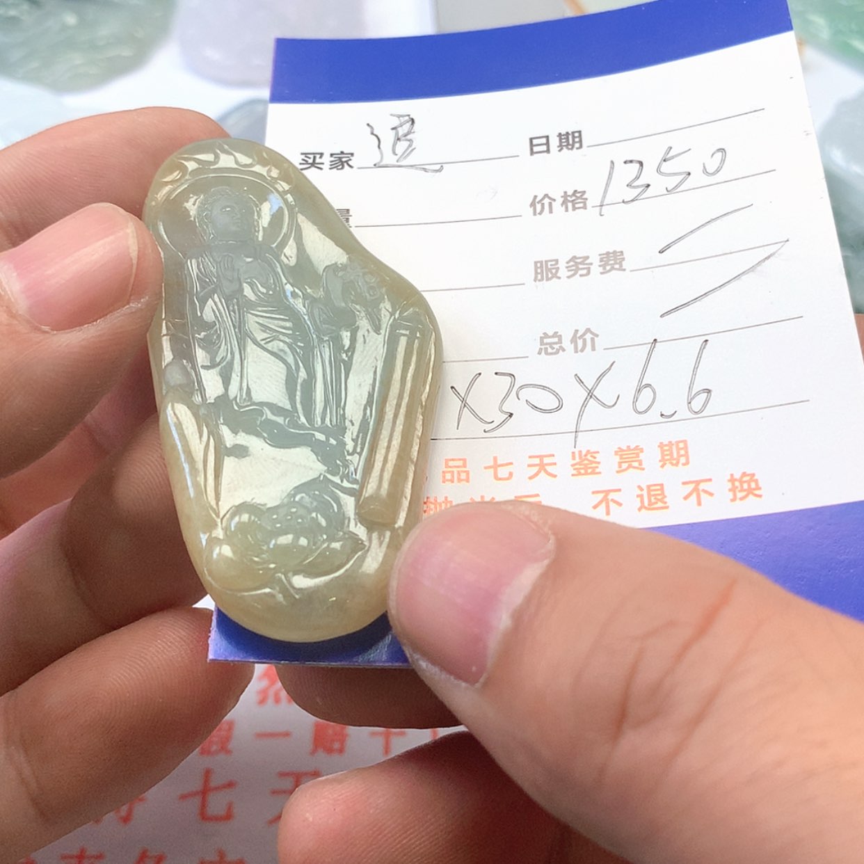 【闪购商品】定制翡翠未镶嵌追*?