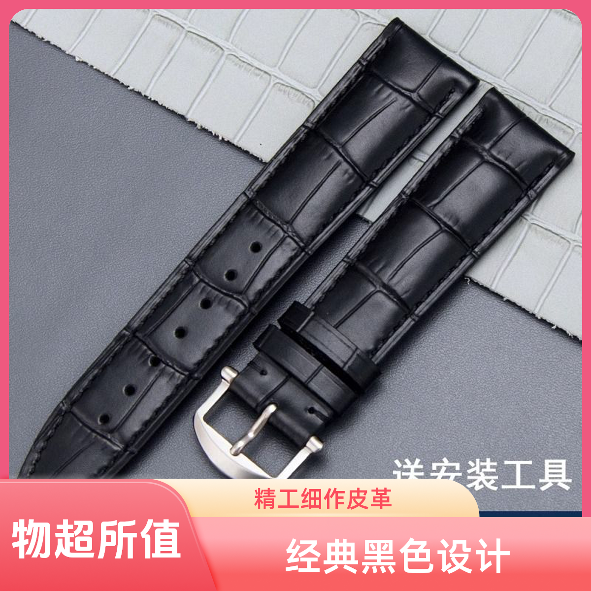 适配lwc万国柏涛菲诺原真皮计时飞行员葡萄牙7葡计小王子手表带20