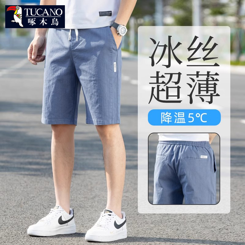 啄木鸟冰丝休闲短裤男士夏季薄款宽松百搭五分裤子男透气运动中裤