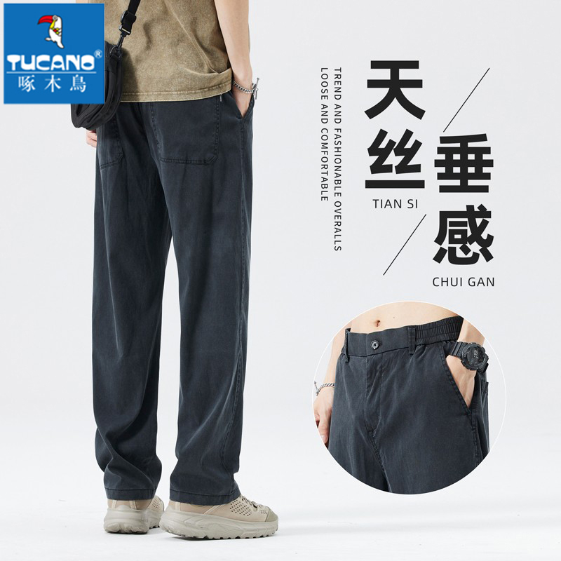 啄木鸟夏季薄款百搭休闲裤男大码宽松直筒阔腿垂感冰丝透气牛仔裤