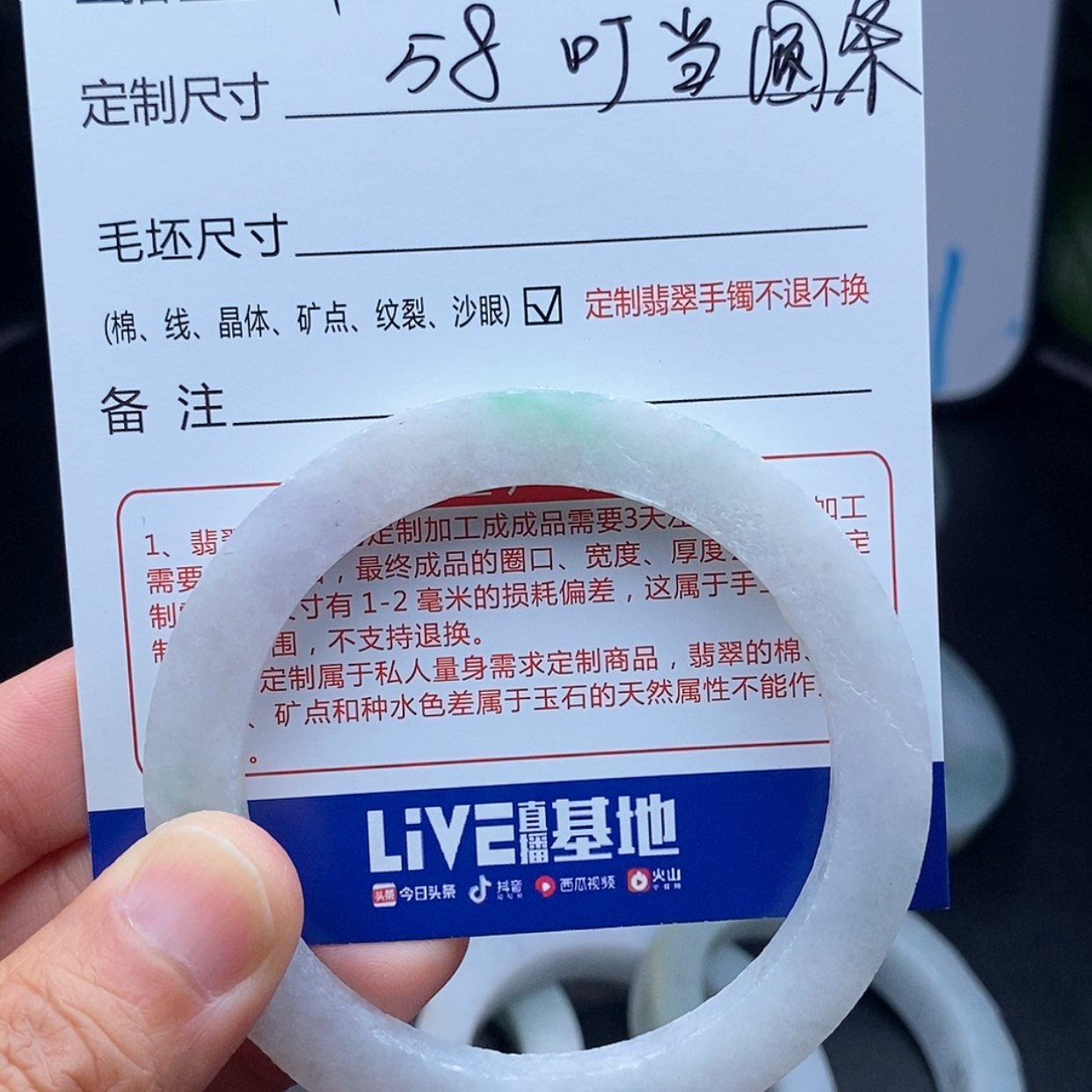 【闪购商品】定制翡翠叮当未镶嵌用**儿
