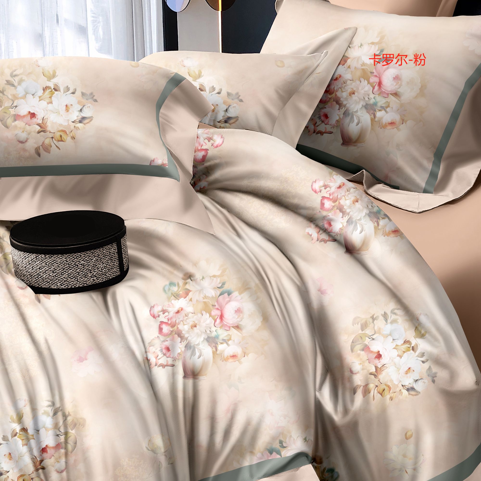 C7681 高端纯棉120s双股数码印花小拼角四件套 卡罗尔-粉200*230