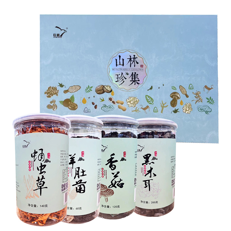 巨鹰山林珍集干货礼盒410g山珍礼盒羊肚菌等送礼菌菇汤料包