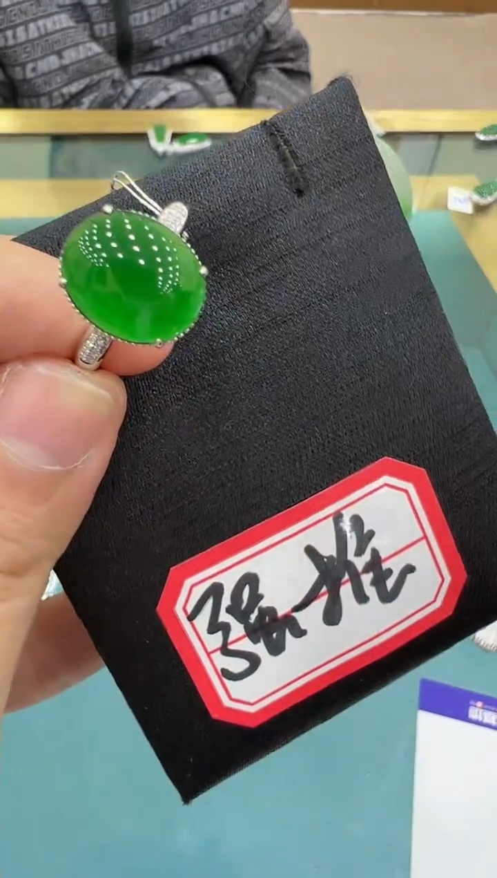 【闪购商品】翡翠戒指18K金镶嵌