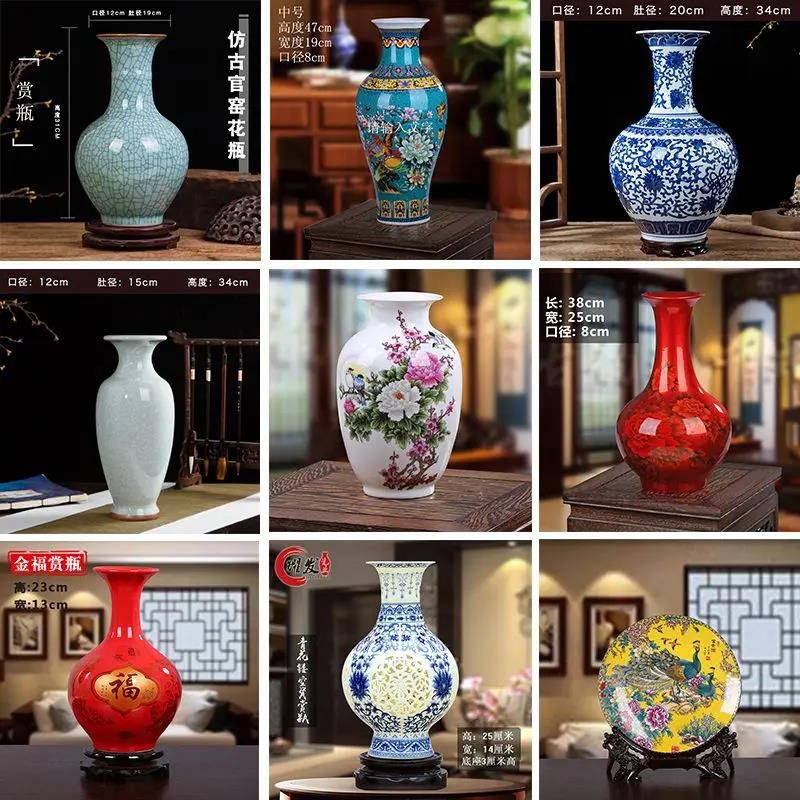 【新疆包邮】景德镇陶瓷花瓶摆件客厅插花中式家居饰品水培工艺摆