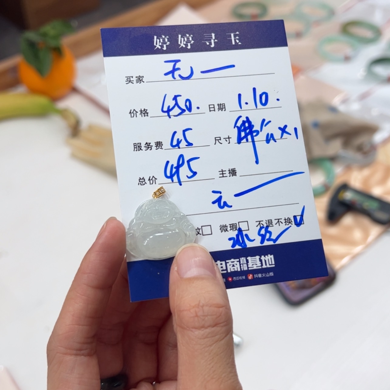 【闪购商品】翡翠翡翠18K金镶嵌无*买断不退不换
