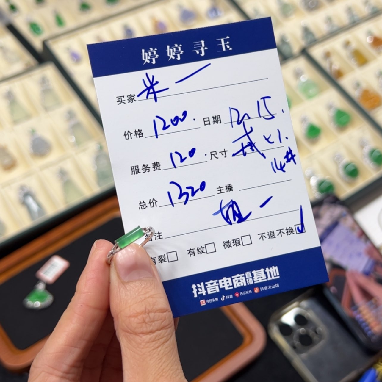 【闪购商品】翡翠翡翠18K金镶嵌米*买断不退不换