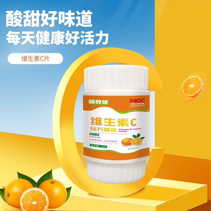 萌奥优维生素C压片糖果60g（福袋）