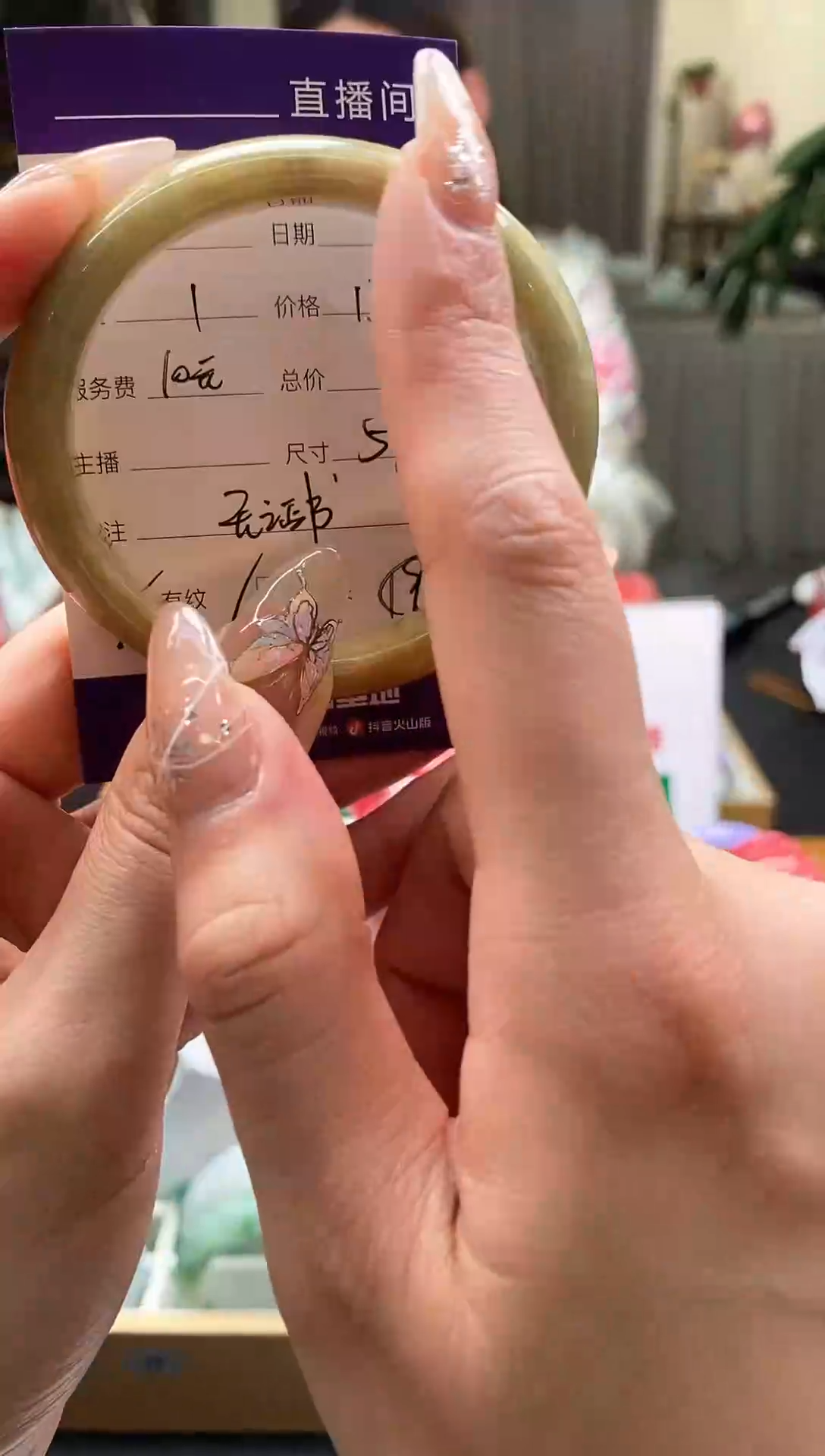 【闪购商品】翡翠手镯未镶嵌195