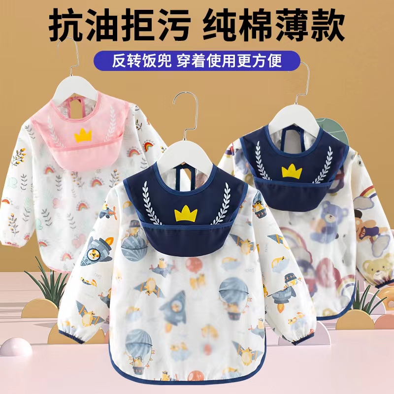 秋冬新款儿童罩衣婴儿吃饭反穿衣防水防脏围裙上翻转兜罩衣