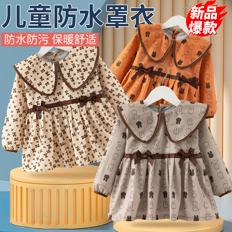 新款宝宝罩衣女宝防水围兜婴儿吃饭饭兜秋冬儿童外穿防脏裙式围裙