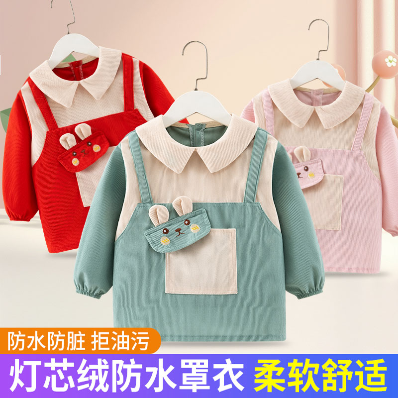 儿童罩衣宝宝防水防脏吃饭围裙秋冬季婴儿围兜水晶绒反穿衣护衣