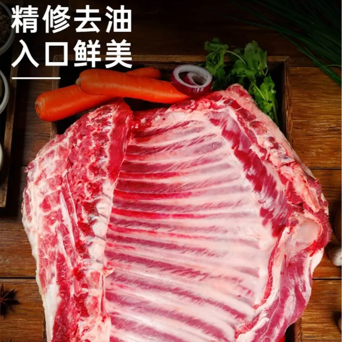 【原切羊羔排整排】羔羊排4斤煎烤炖煮红烧新鲜优质细腻食材推荐