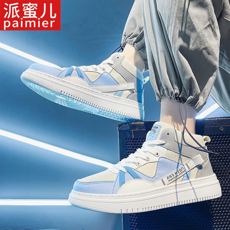 高帮帆布男鞋秋季2023新款冬季百搭休闲板鞋运动增高学生小白潮鞋