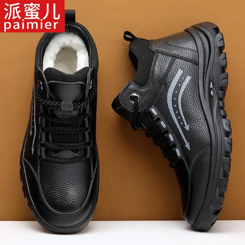 男鞋冬季加绒保暖棉鞋男真皮秋冬户外高帮靴子户外登山男士棉皮鞋
