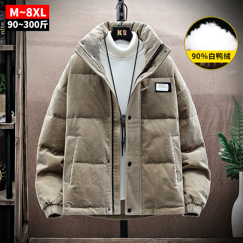 灯芯绒羽绒服男冬季加厚保暖潮胖子衣服大码短款加肥加大冬装外套