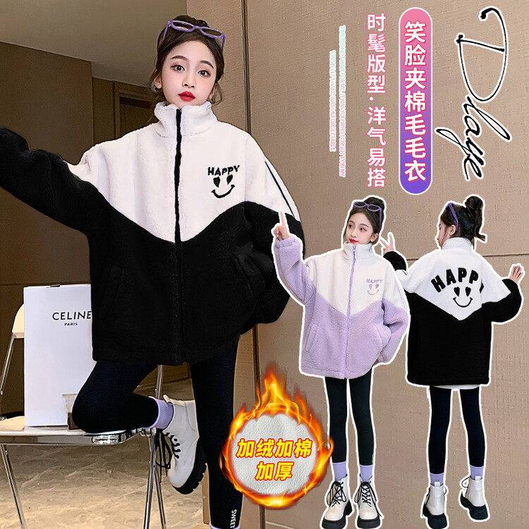 女童加厚毛毛衣2023时尚休闲洋气宽松潮流时髦女孩中大童保暖外套