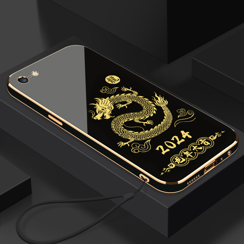 2024龙年大吉苹果6SPlus手机壳全包硅胶防摔电镀软壳【送挂绳】