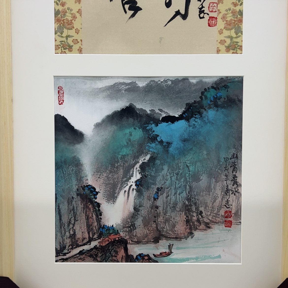 【闪购商品】书法1111111
