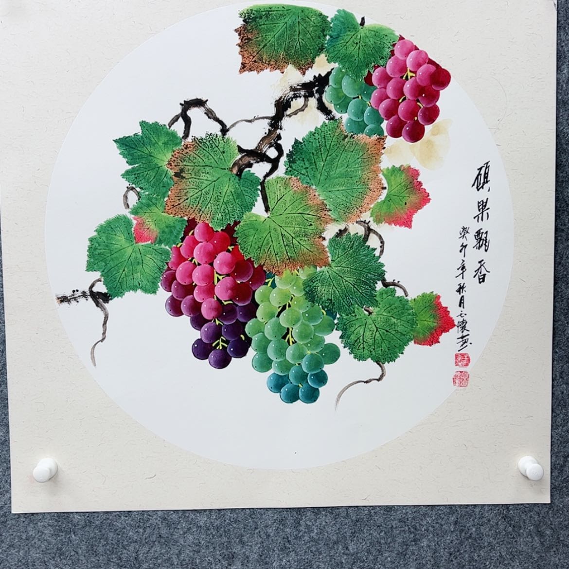 【闪购商品】书法亲亲亲亲亲亲