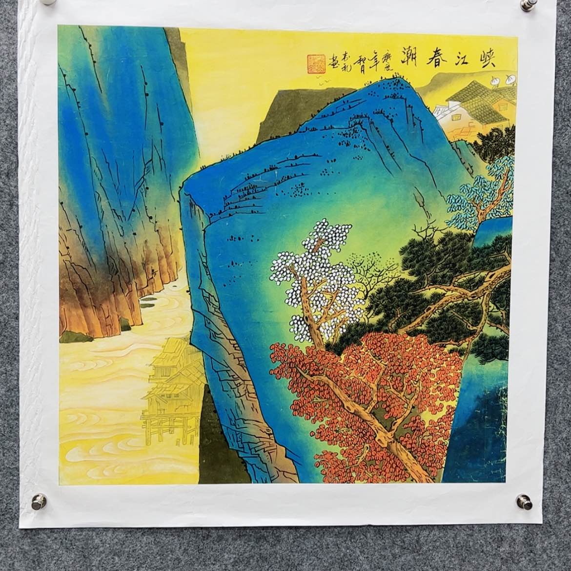 【闪购商品】书法111111