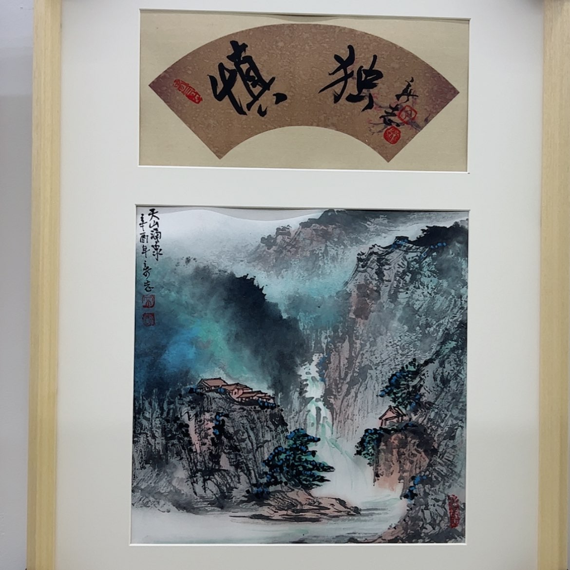 【闪购商品】书法112111