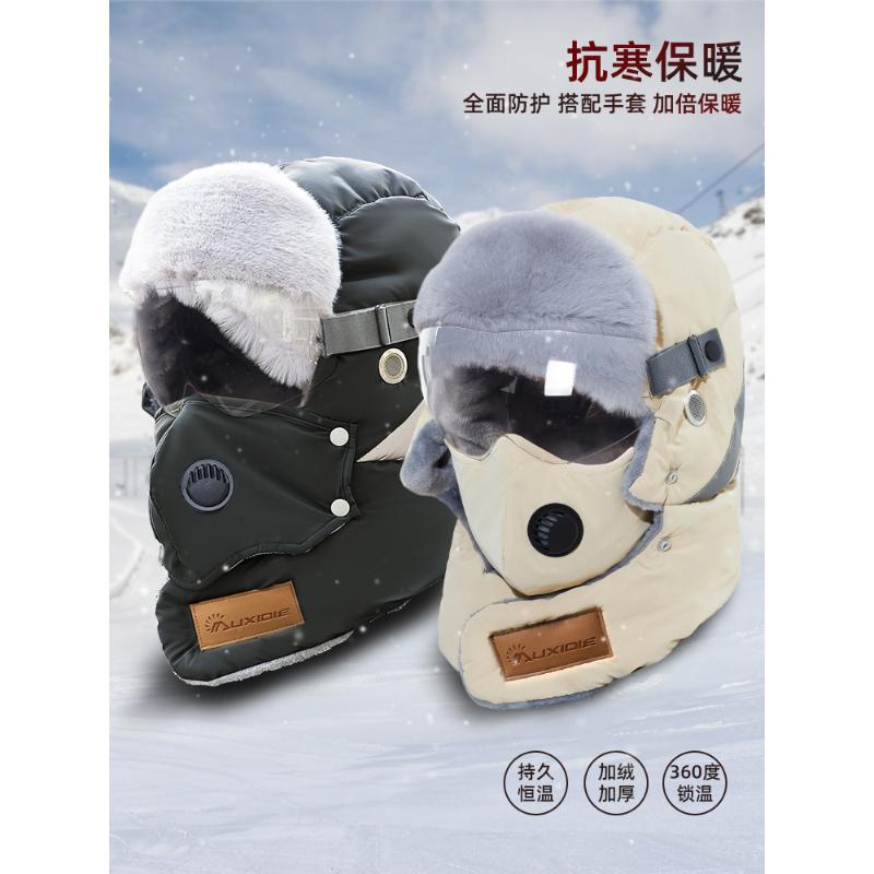 冬季骑行帽子女保暖防寒风神器套头电动车风雪遮脸男面罩棉雷锋帽