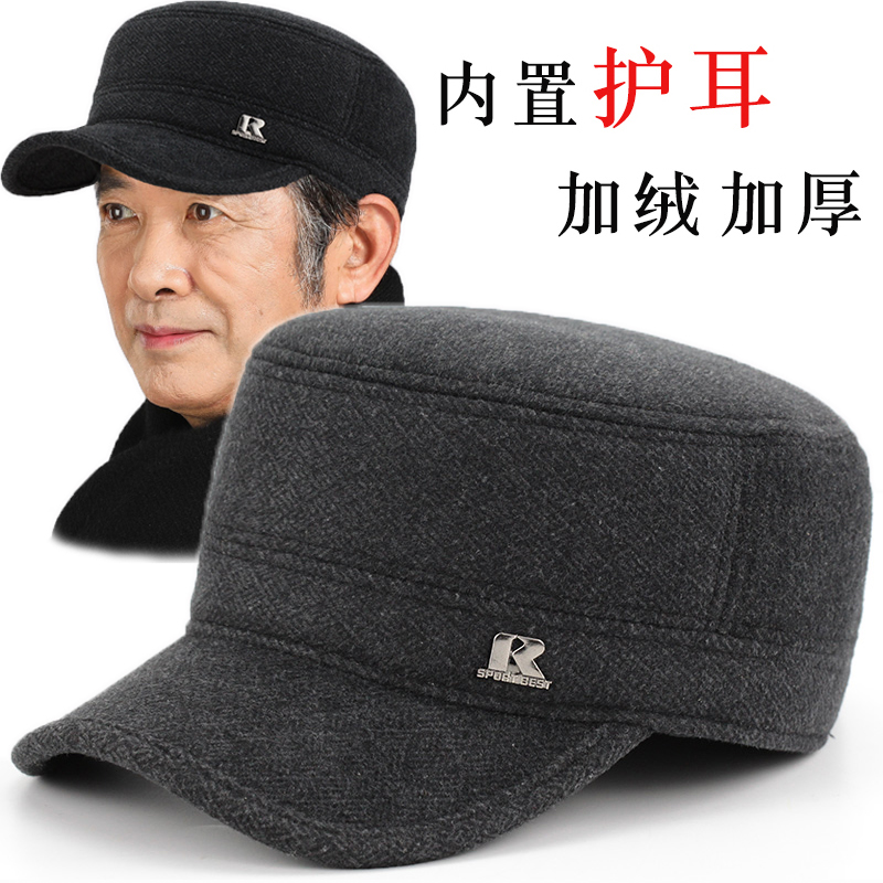 秋冬天中老年人爸爸帽子男士保暖护耳棉帽加厚老头爷爷平顶鸭舌帽