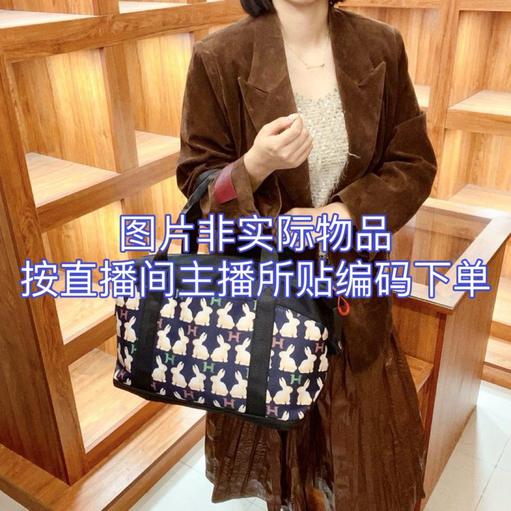 A01-A50按主播所贴编码下单双肩包单肩包托特包旅行包女包