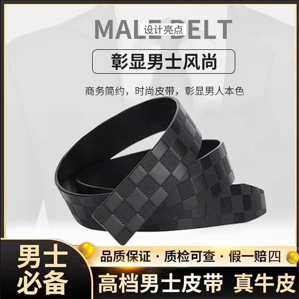 真牛皮皮带腰带男款皮带真皮 真皮皮带 真皮腰带 男士真皮皮带03